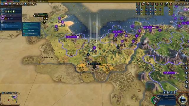 Civilization 6 смотреть онлайн