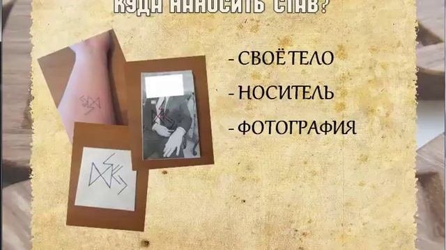 Разбор става БЫСТРЫЕ ДЕНЬГИ