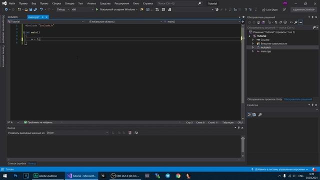 Что такое cpp и h и как их применять и использовать на c++