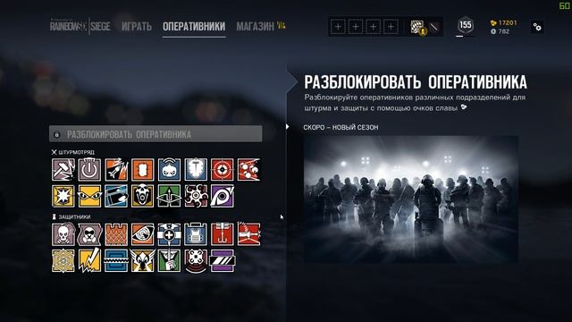 Tom Clancy's Rainbow Six: Siege - Update Velvet shell - Стрим 153 смотреть онлайн