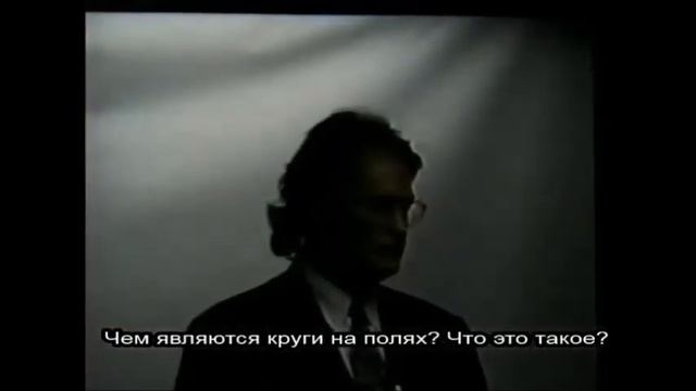 Ченнелер Алекс Кольер о том существует ли Бог и кто он/она, а также происхождении кругов на полях.