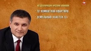 ЕВРОПА ПОСЛАЛА ПОРОШЕНКО! САВЧЕНКО МОЖЕТ СТАТЬ СЛЕДУЮЩИМ ПРЕЗИДЕНТОМ 04 12 2016