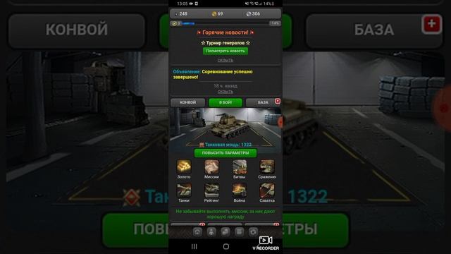 ТАНКИ смотреть онлайн