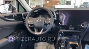 Lexus NX 250 / Лексус-Самара