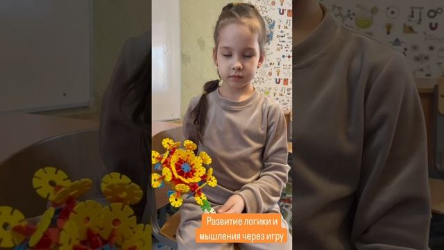 Детский сад Счастье -Развитие логики и мышления через игру