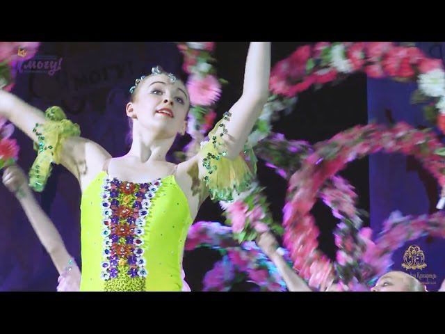 Балет "Корсар". Сцена "Цветущий сад" из 3-го акта. Образцовый хореографический коллектив "ЭССТА". смотреть онлайн