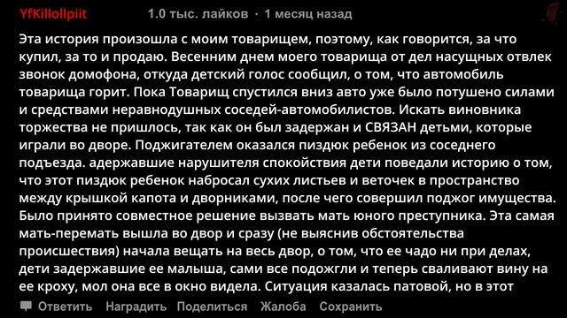 Яжемать НЕ ХОЧЕТ работать поэтому заставляет ПАХАТЬ сына. Яжемать истории