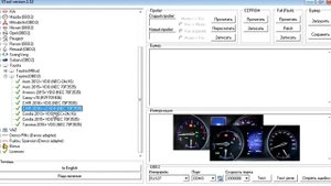 Список одометров китайского STool/MTool v.1.52