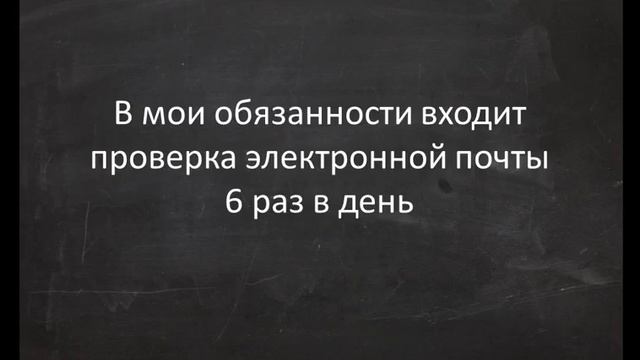 Заработок в интернет! 60000-100000 в месяц на проверке электронной почты! смотреть онлайн