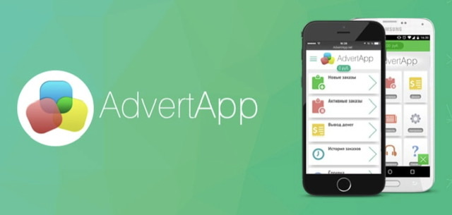 Как заработать в интернете с AdvertApp на iPhone iOS.установка и работа в приложении.ссылка ?