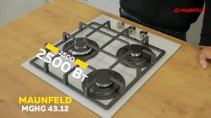 Газовая варочная панель MAUNFELD MGHG 43 12