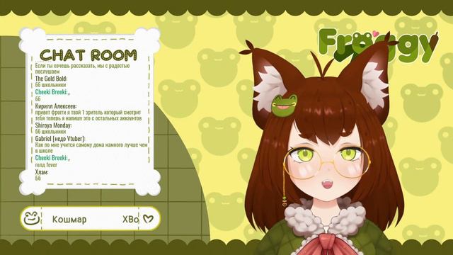 [Chat] Обзор сокровищ  [VTUBER] смотреть онлайн