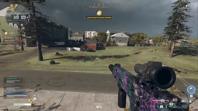 Warzon !!! Добыча !!! смотреть онлайн