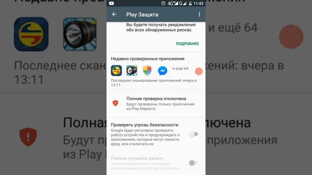 Что делать если не устанавливается приложение??? Ответ тут!! смотреть онлайн