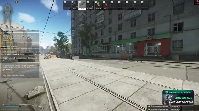 Полутался смотреть онлайн