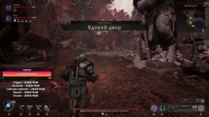 Как быстро прокачать все классы в Remnant 2? Лучшие фарм споты и советы!!!