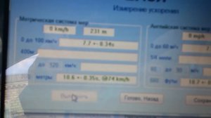 VW Jetta 6 DSG 1.4 TSI 150 лс СТОК - Разгон до 100 км/ч за 7,7 сек (Vag Com)