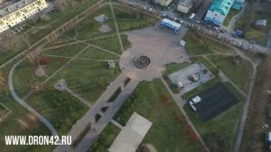 Парк "Молодежный" г. Белово