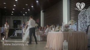 Свадебный танец за 3 урока !!! Простой и красивый танец !!