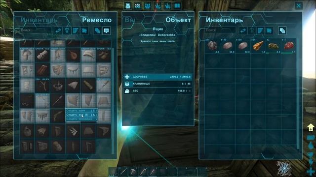 ARK: Survival Evolved - ЗАСТРОЙКА ДЕРЕВА-ЖИЗНИ! смотреть онлайн