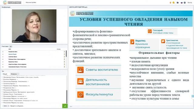 Айсберг лета: коррекция или педагогический возврат. Как мотивировать ребенка? смотреть онлайн