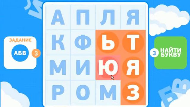 Филворды тема ответы спорт уровень 110. Игра слов 24 уровень. 202 уровень в фильвордов. Филворды игра в слова ответы на все. Филворды игра в слова ответы на все.