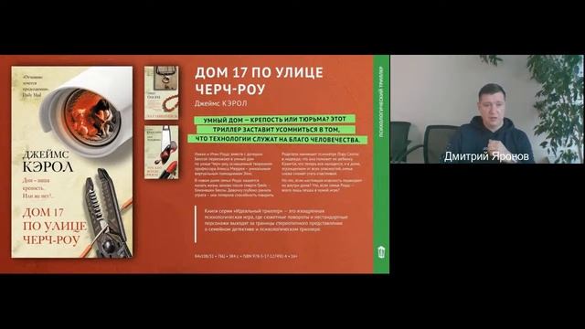 АСТ. Департамент Художественной литературы. Новинки февраля