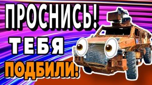 ОБЗОР ТРОФЕЙНОЙ ТЕХНИКИ НАТО В ПАРКЕ ПОБЕДЫ В МОСКВЕ