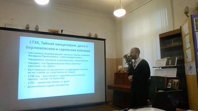 Лекция о Николо-Берлюковском монастыре смотреть онлайн