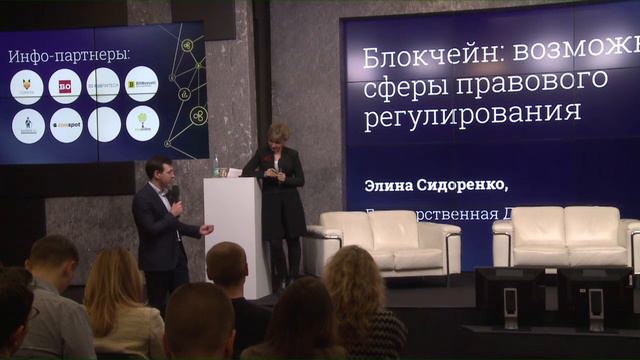 Регулирование криптовалют в России: промежуточные итоги