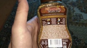 Московская кофейня на паяхъ, кофе суаре