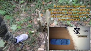 Как сделать факел / How to make a torch