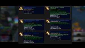 PvE гайд по Чернокнижнику «Демонология» в WoW Shadowlands 9.2.5