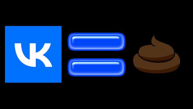 ВК ГОВНО смотреть онлайн