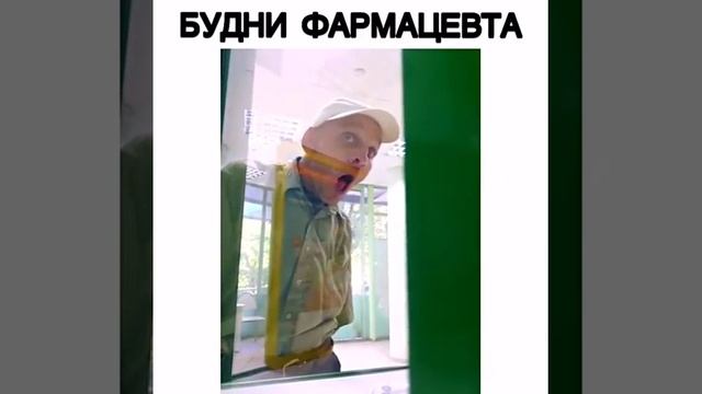 Случай в Аптеке смотреть онлайн