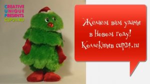 Поющая и танцующая елка, ее можно купить в интернет-магазине cup24.ru