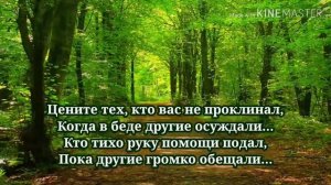 Цените тех с кем маска ни к чему Ирины Самариной -Лабиринт.