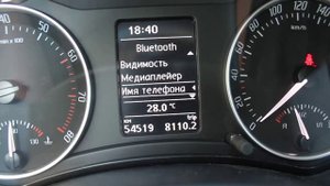 меню блютуза на октавии a5fl