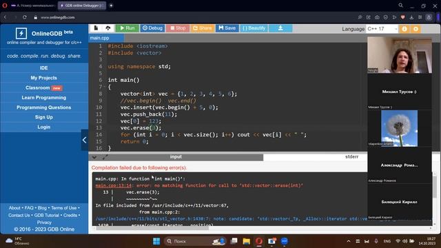 Advanced B 23/24. Функции векторов. Встроенные сортировки смотреть онлайн