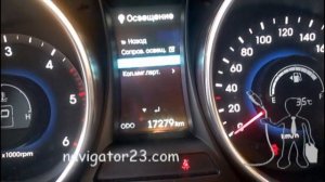 Русификация панели приборов (бортового компьютера) Hyundai Santa Fe 2015