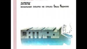 Александр Градский - Театр