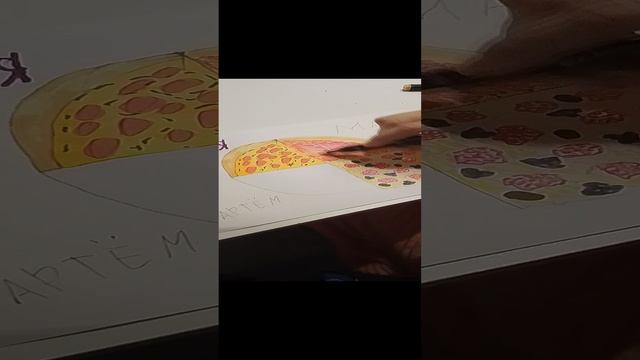 пицца 3 часть