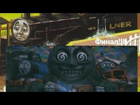 Фильм про 1020 (Дейн) Разбор часть 4 (5 серия) смотреть онлайн