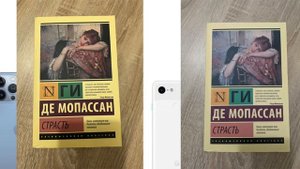 Купил Google Pixel 3 за 10 тысяч рублей