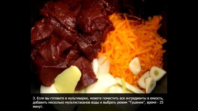 Домашний паштет из печени 