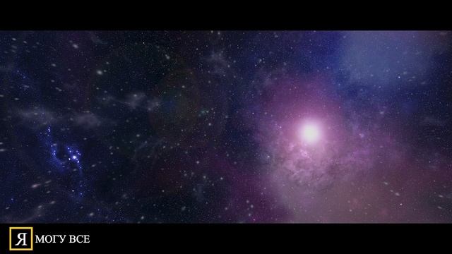 Исполняй свои мечты / космическая медитация смотреть онлайн