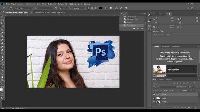 Элементарный Photoshop. Учим все основные навыки за 25 минут + бонус Paint смотреть онлайн