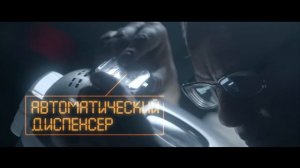 ХЛЕБОПЕЧЬ MYSTERY