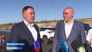 Сергей Цивилев и Илья Середюк оценили ход работ на северо-западном обходе Кемерова