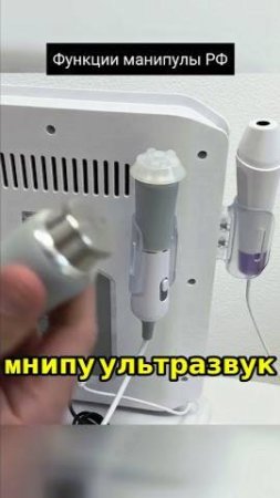 COMBINER манипулы